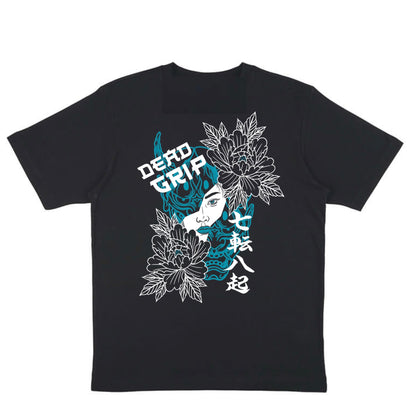 The Mask We Wear - Tee